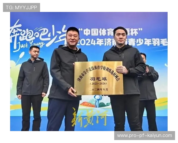2026年羽毛球全国青训营优秀教练国内进修计划启动，全国羽毛球教练员培训